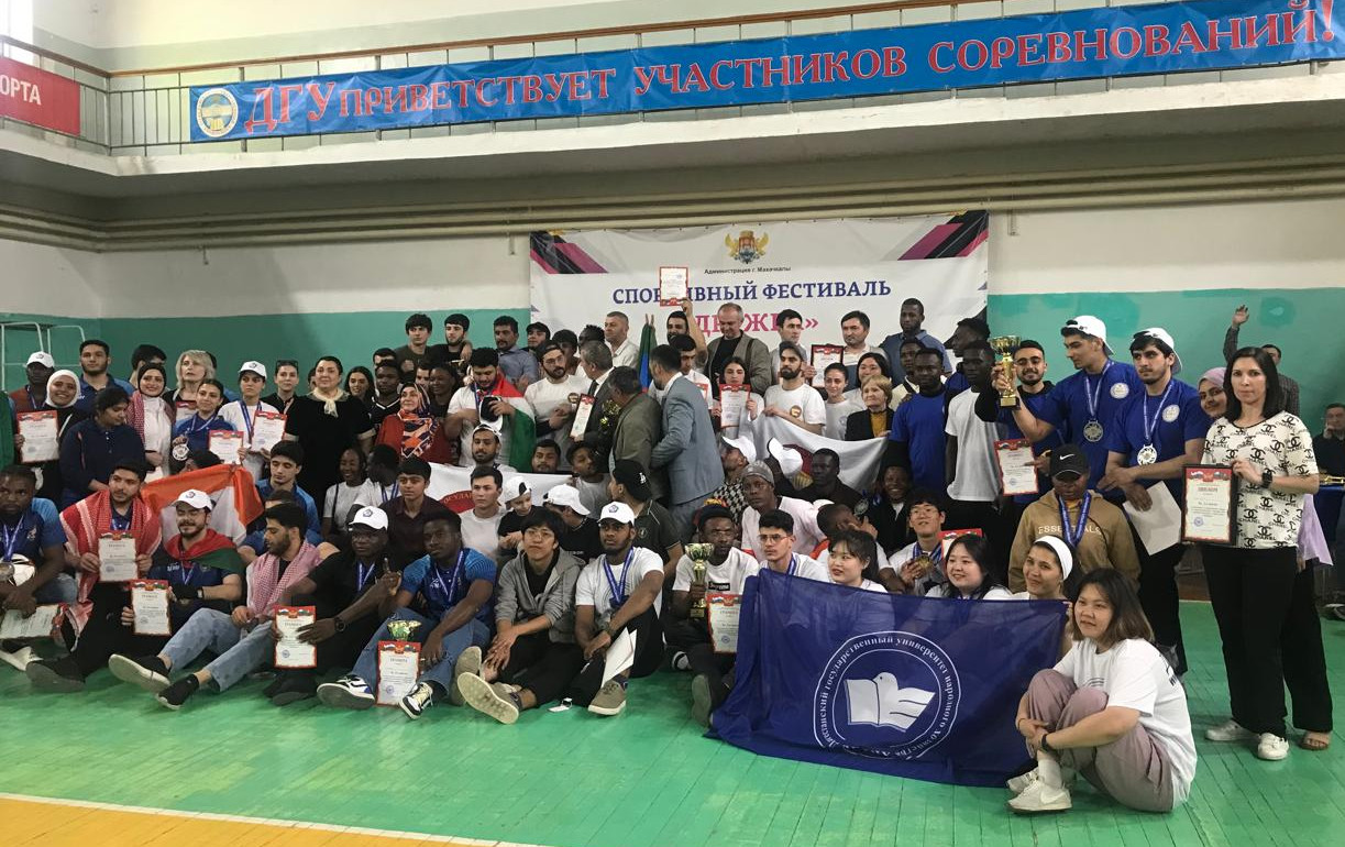 В Махачкале прошел Международный спортивный фестиваль «Дружба» на Кубок главы столицы среди иностранных студентов